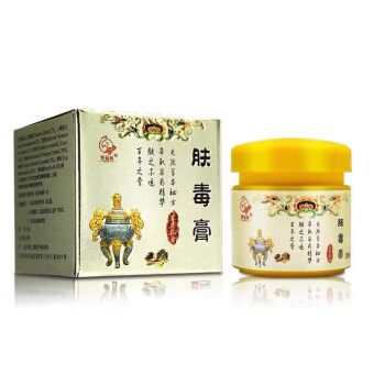 堂苗鱼肤毒膏草本乳膏20克成人皮肤外用草本抑菌软膏乳膏涂抹膏 【实