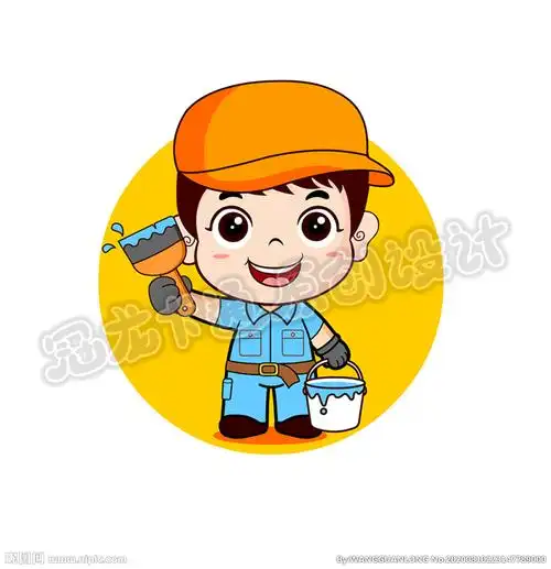 小小粉刷匠图片