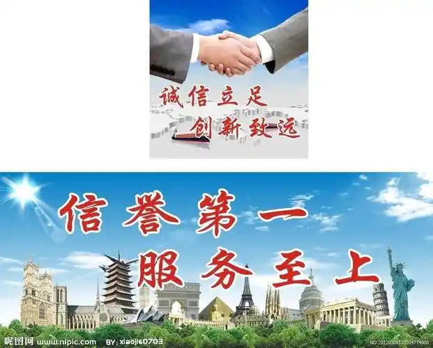 中信保诚上班靠谱吗 中信诚信保险公司