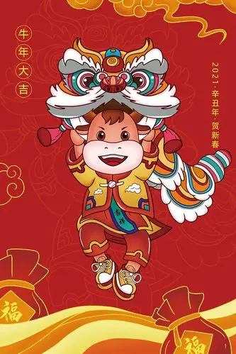 2021牛年形象设计