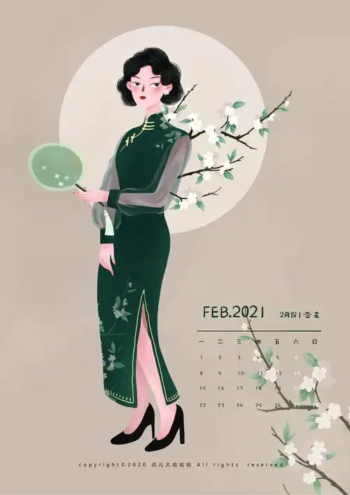 民国旗袍复古插画|2021年日历