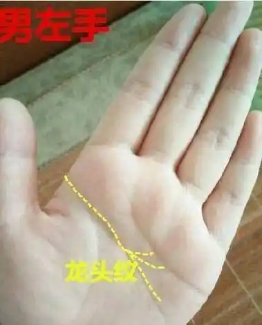 有这样手相特质的人,往往会得到贵人的帮助,而在贵人的帮助下,会得到