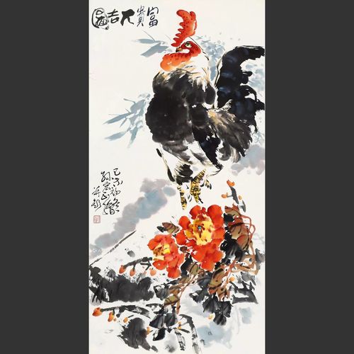 国画牡丹公鸡大吉富贵国色天香名家纯手绘竖版花鸟画宣纸画芯真迹