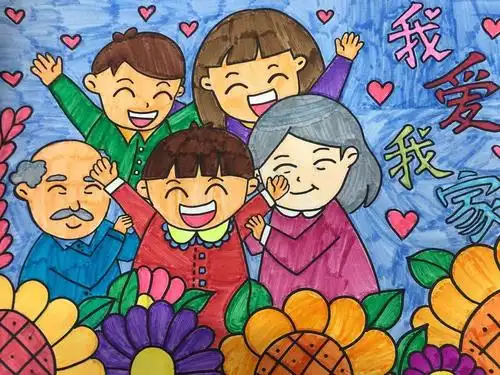 作品名称:《我爱我家》