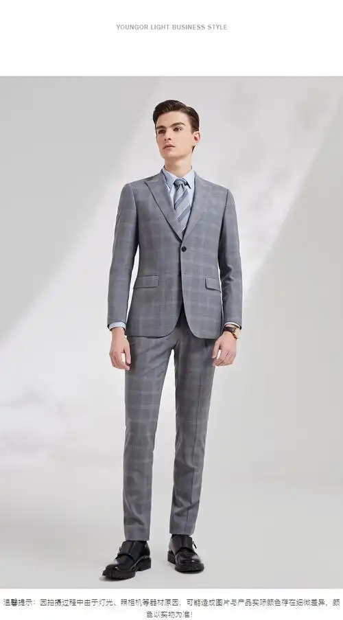 雅戈尔votx220224ejy上衣