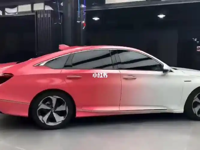 十代雅阁渐变白变粉十代雅阁渐变色