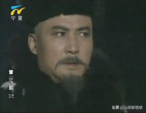 雪山飞狐中苗人凤的老婆南兰为何要与田归农私奔