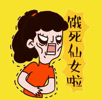 动漫 卡通 漫画 头像 369_359