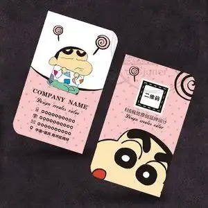 通用个人名片制作印刷蜡笔小新创意设计动漫特色微商网红店童装屋