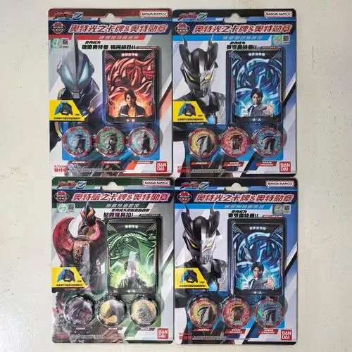 万代泽塔奥特曼变身升华器中文版小陆令人镝木卡片牌勋章玩具男孩