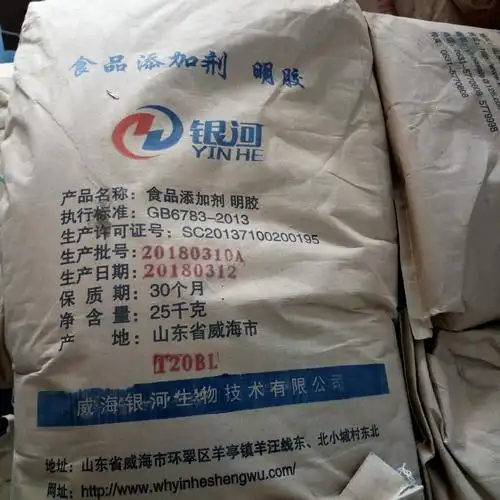 添加剂明胶食用明胶糖果用冰糖葫芦软糖皮冻用120210动力