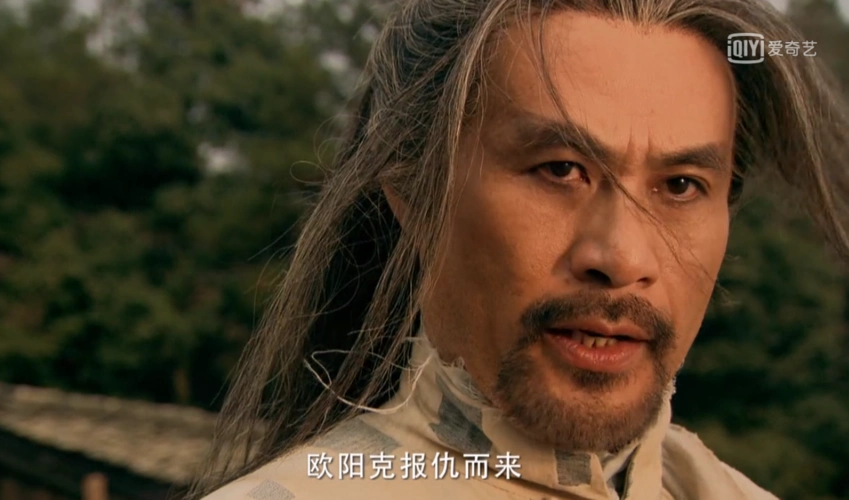 重看射雕英雄传最让我感叹的竟是西毒欧阳锋这个人