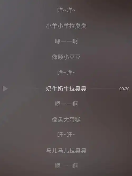 现在的儿歌有多离谱
