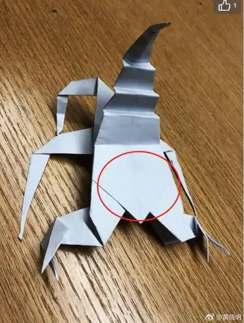 折纸今井雨林蝎cp