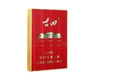 古田金中支多少钱_古田金中支香烟价格图片