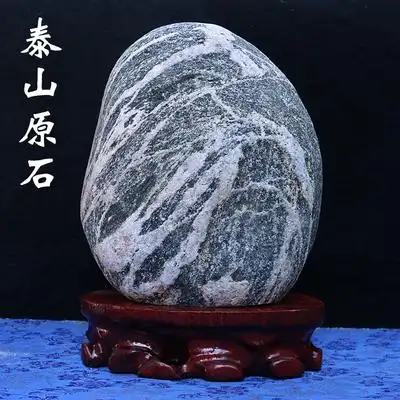 开光泰山石原石缺角补角镇宅化煞辟邪观赏风景石头天然房屋摆件