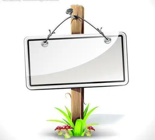 木纹木板指示牌公告牌图片