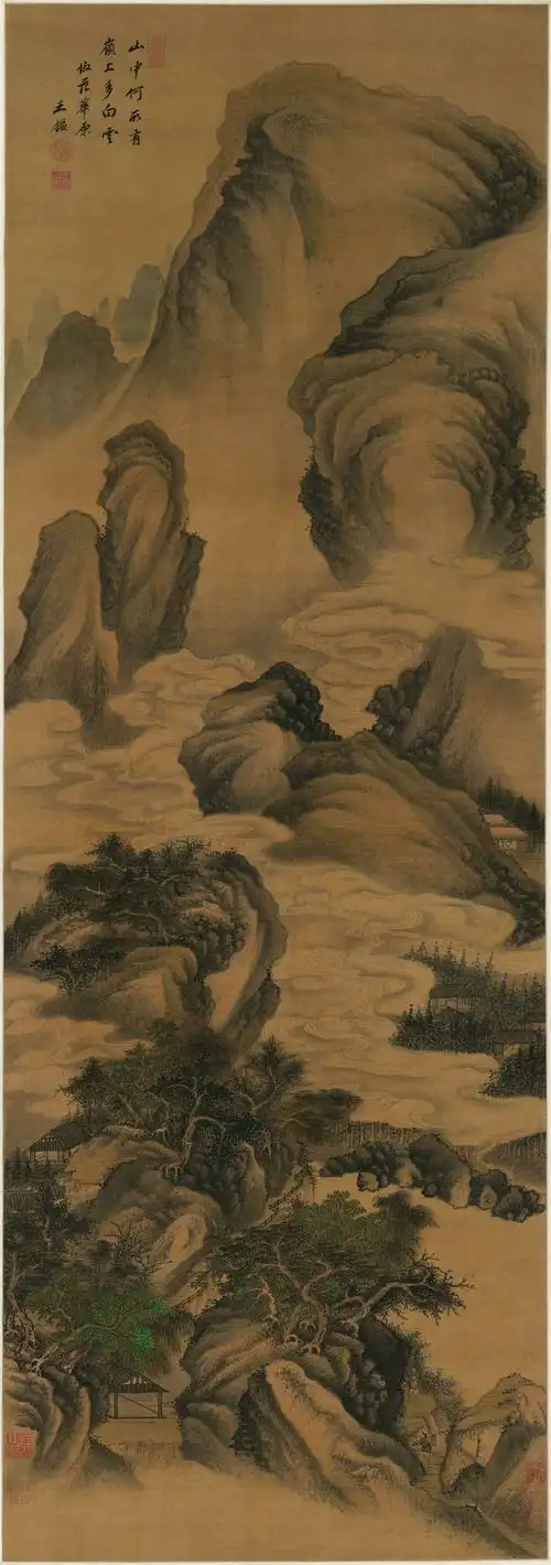 清代画家王鉴山水画作品