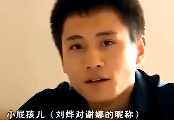 18年后再看刘烨和谢娜他们6年的爱情直到现在还是意难平