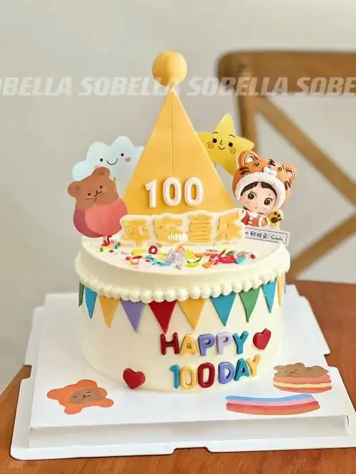 百天蛋糕宝宝蛋糕