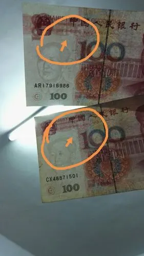 请问各位大神,这张99版的百元币无水印是错版吗?