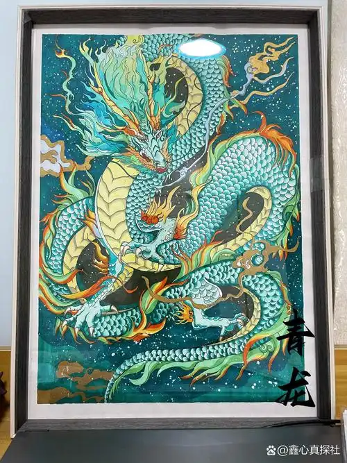 神兽系列之青龙|左滑把青龙93画完 "天神之贵者,莫过于青龙"