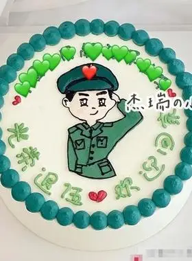 送当兵哥哥警察军人81生日成都蛋糕