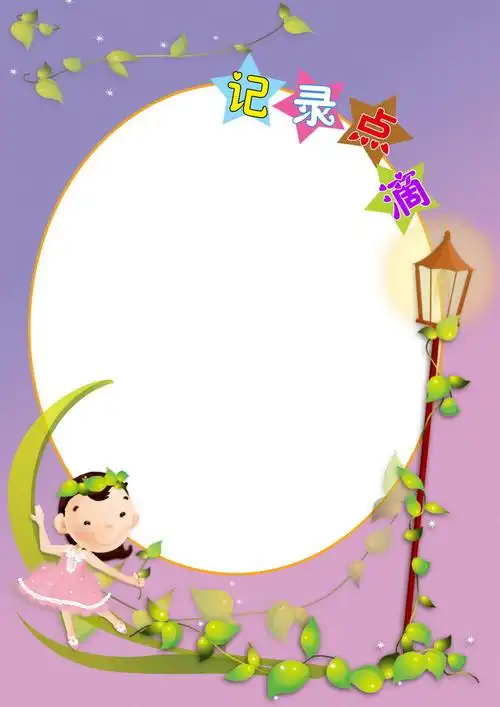 网|ps教程|psd模板|照片处理|ps素材|背景图片|字体下载|ps笔刷下载]