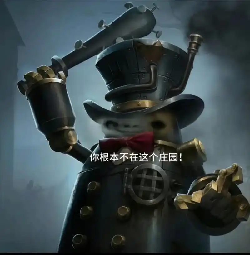 第一个给我笑成大奋了#龙图#第五人格入侵春节#世界是个巨大的 - 抖音