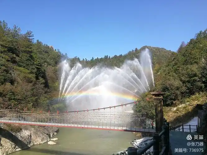 皖西明堂山青云峡二日游