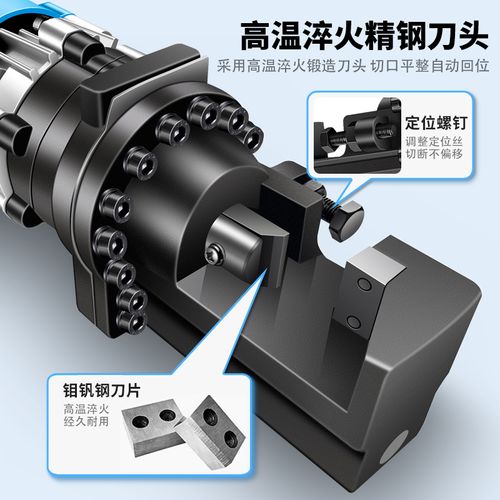 手提式小型电动液压剪刀剪钢筋剪断钳钢管圆钢截断器断筋机切断o.