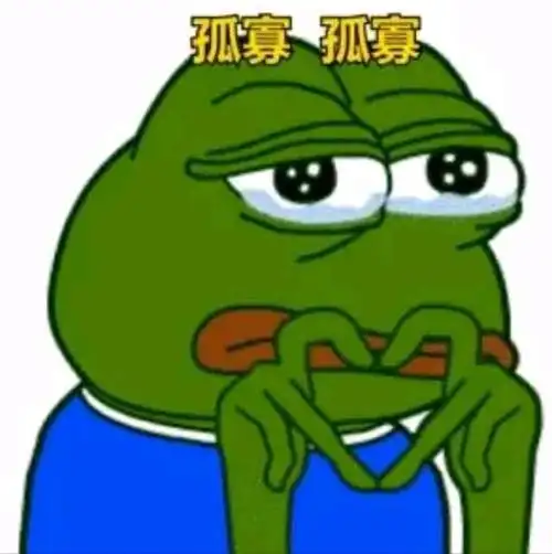 孤寡青蛙被多方商家注册为商标,网友:单身狗表示不可以