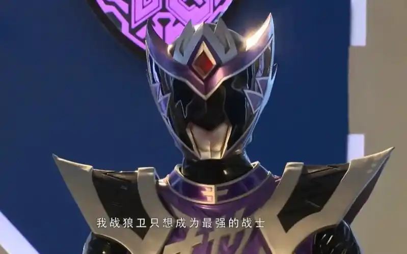 巨神战击队第一季