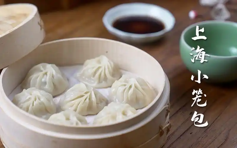 上海特色早餐南翔小笼包,汤汁饱满,皮薄肉鲜,好吃极了!