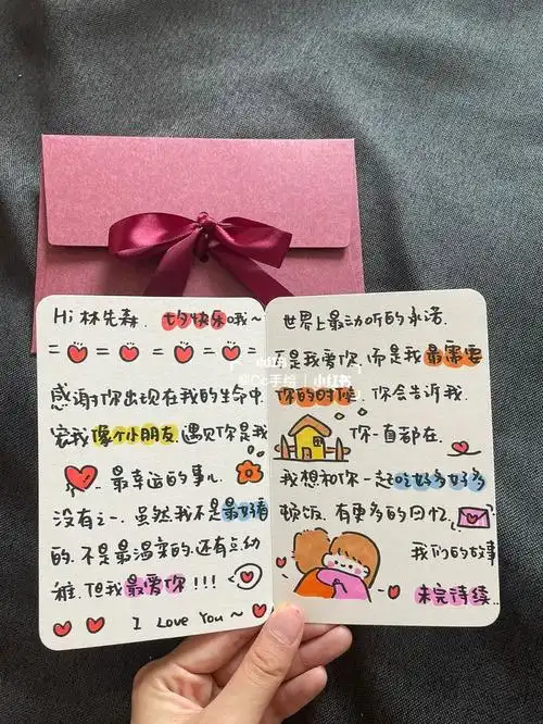 七夕手绘贺卡送女朋友的