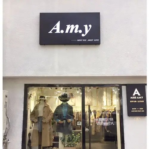 服装店门头招牌广告牌 门头招牌定制店铺门头设计 广告牌制作户外