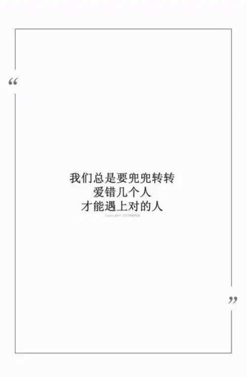 大家都想要遇到一个对的人,那么遇到对的人,两人的关系发展会很快吗?