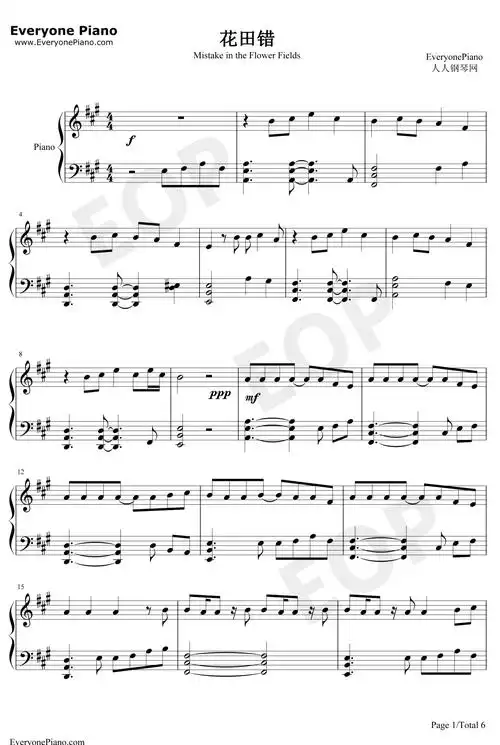 花田错 王力宏 钢琴谱 五线谱