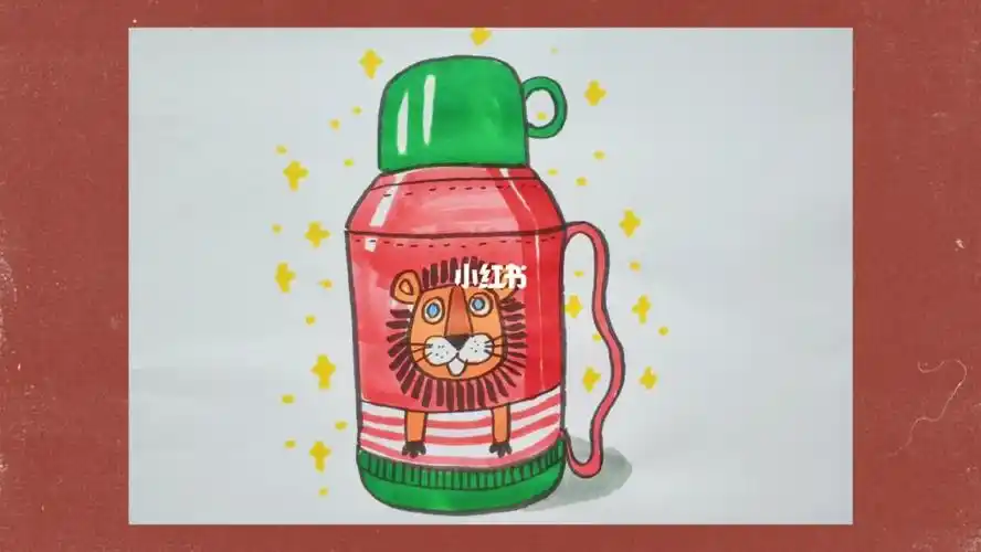 简笔画保温杯