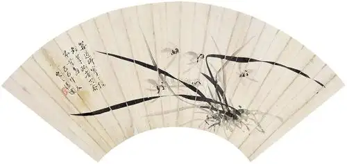 0016兰草扇面水墨纸本
