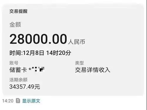 发工资了!这是送给农民工朋友2021年最好的礼物!