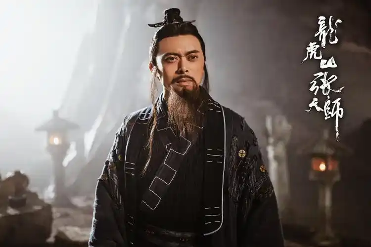 龙虎山张天师情义道义侠义张天师的三义解析