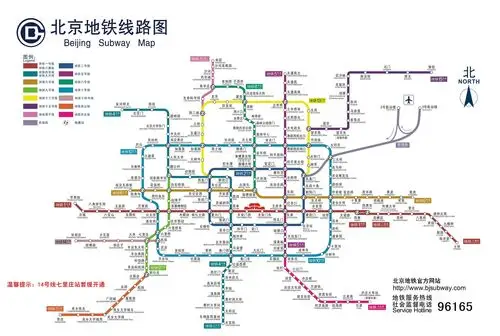 北京地铁线路图