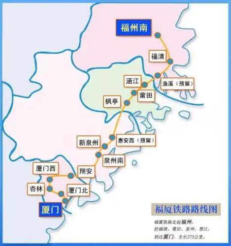 福建又一条高铁全线开建,全长350千米,快看途径你家乡吗