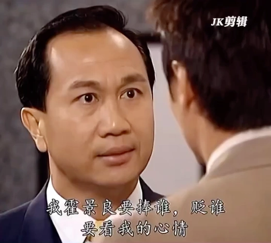 霍景良为什么没拿影帝