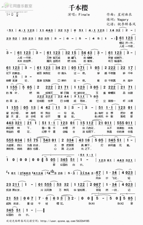 求 千本樱 c调简谱,口琴用,有吗?