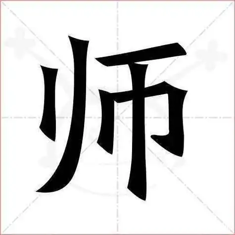 论"天地国亲师位"和"天地君亲师位"的区别