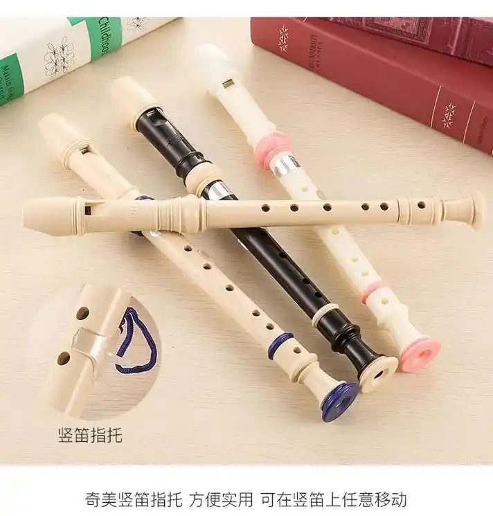 奇美六孔竖笛已到货70#开学必备  #学生党 #好东西一起分享 - 抖音