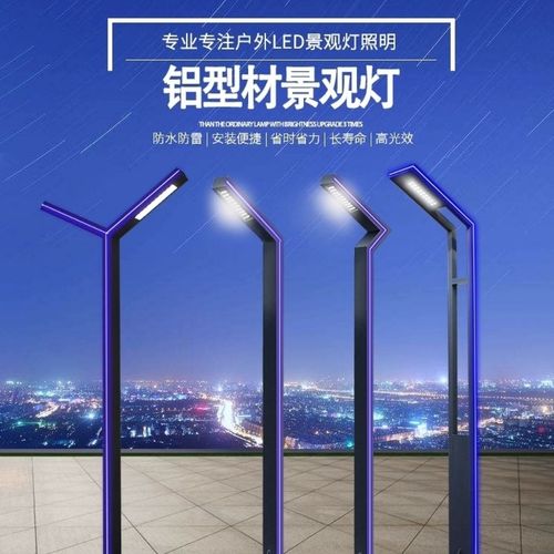 led庭院灯景观灯3米户外防水超亮道路花园小区别墅铝型材路灯【5月11