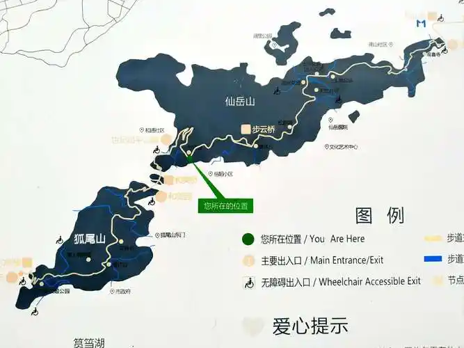 厦门山海健康步道